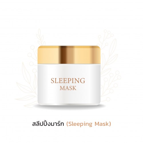 Sleeping-Mask-01