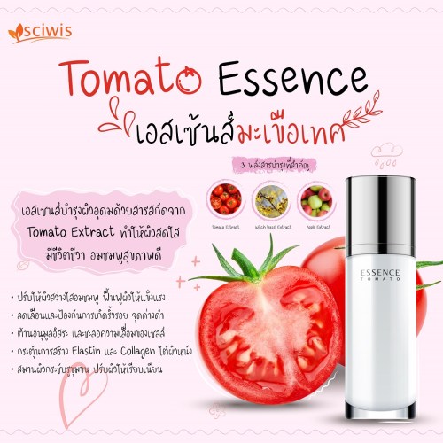 OEM-GF050-Tomato-Essence-tomato-01-resize