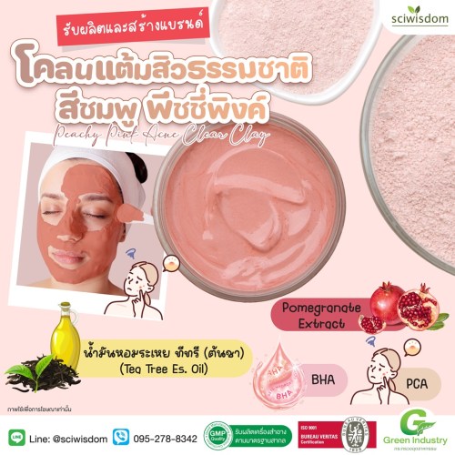 โคลนแต้มสิวธรรมชาติพีชชี่พิงค์  ( Peachy Pink Acne Clear Clay ) 30g. A M