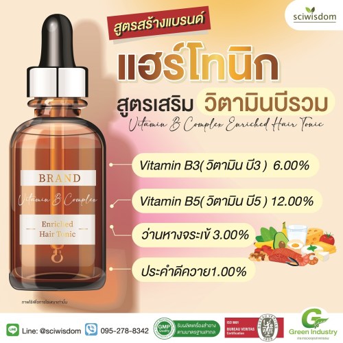 แฮร์โทนิก สูตรเสริม วิตามินบีรวม (Vitamin B Complex Enriched Hair Tonic) 30g. A M